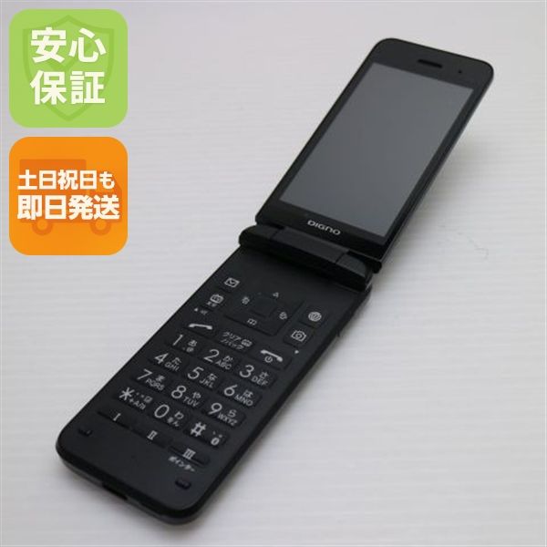 �¿��ݾ� ����Ʊ�� 902KC DIGNO ��������3 �֥�å� �����