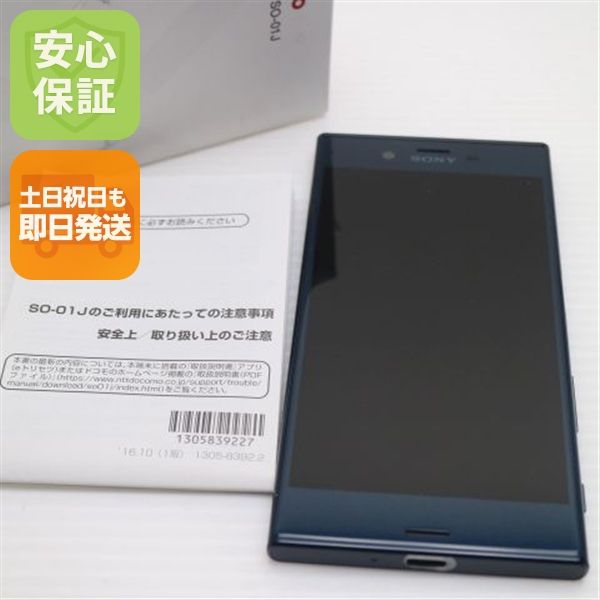 �¿��ݾ��� Ķ���� SO-01J Xperia XZ �֥롼  �������