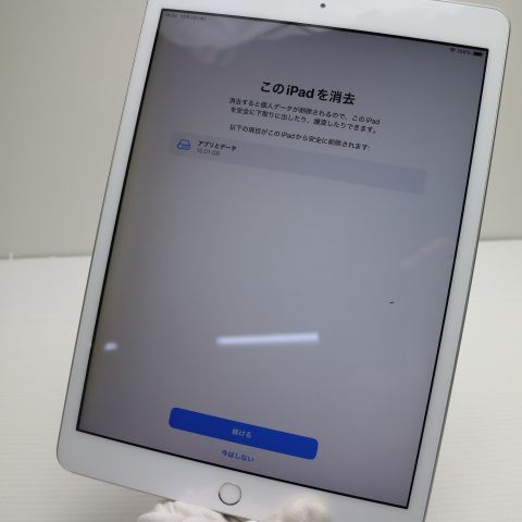 ¿ݾ  iPad 8 Wi-Fi 32GB С ¨ȯ ȯ