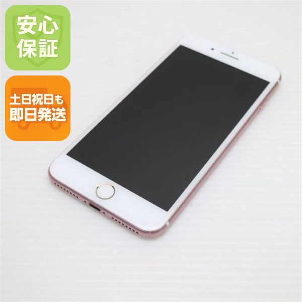 �¿��ݾ��� ���� SIM�ե꡼ iPhone7 PLUS 128GB �������������  �������