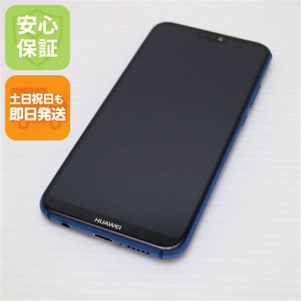 HUAWEI P20 lite 商品一覧｜ムスビー【中古スマホ・中古タブレット専門 