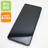 安心保証 超美品 Xperia 10 IV SO-52C ブラック