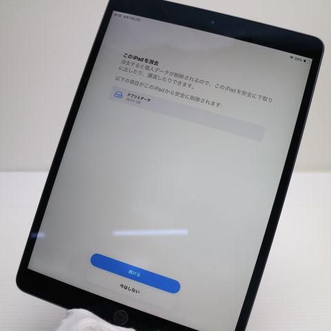 �¿��ݾ� Ķ���� iPad Air 3 wi-fi��ǥ� 64GB  ���ڡ������쥤