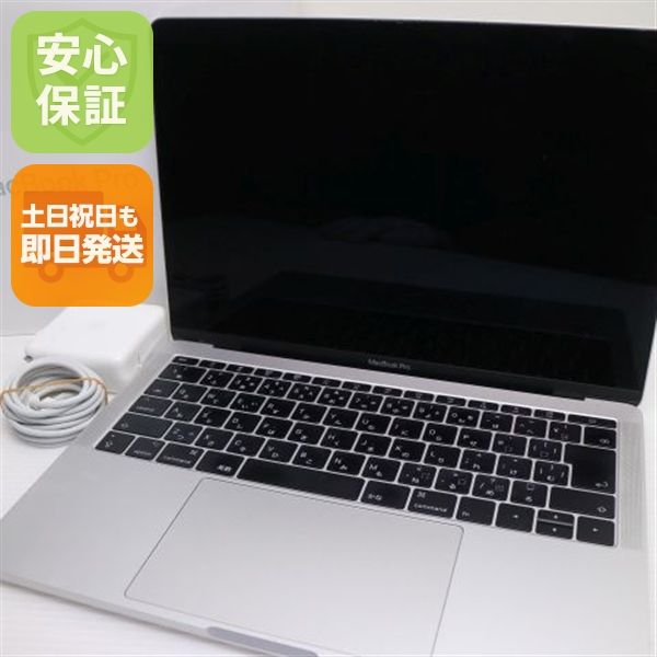 Ķ���� MacBook Pro 2017 13����� Core i5 8GB 256GB