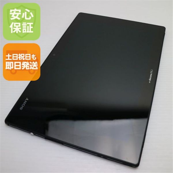 �¿��ݾ��� ������� SO-03E Xperia Tablet Z �֥�å�  �������