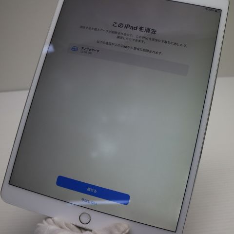 ���� �ե꡼ iPad Pro 10.5����� Wi-Fi+Cellular 64GB ����С�