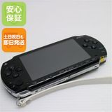 安心保証付 美品 PSP-1000 ブラック 中古本体