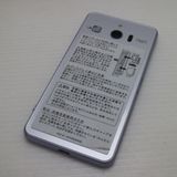 �¿��ݾ� ���� Softbank 509SH ����ץ� ���ޥ�3 �饤��å�����С�  �������