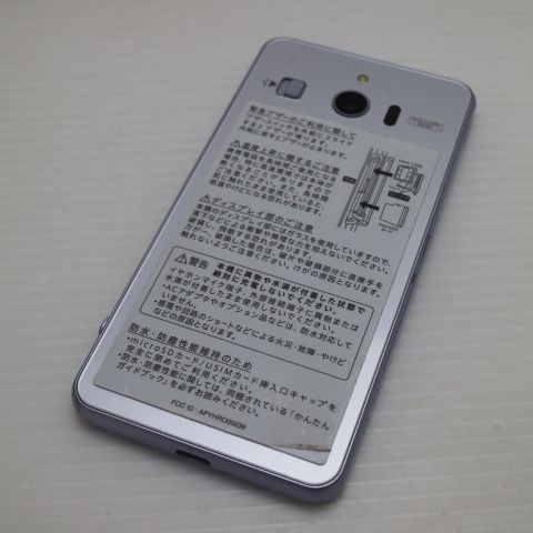 �¿��ݾ� ���� Softbank 509SH ����ץ� ���ޥ�3 �饤��å�����С�  �������