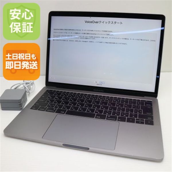  MacBook Pro 2016 13 Core i5 8GB 256GB