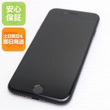 安心保証付 新品同様 SIMフリー iPhone7 32GB ブラック 中古本体