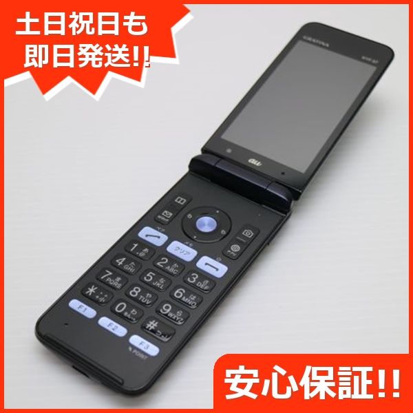 SIMフリー arrows ケータイベーシック F-41C 器用 ネイビー [Navy 