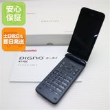 安心保証 良品中古 KY-42C DIGNO ケータイ ブラック