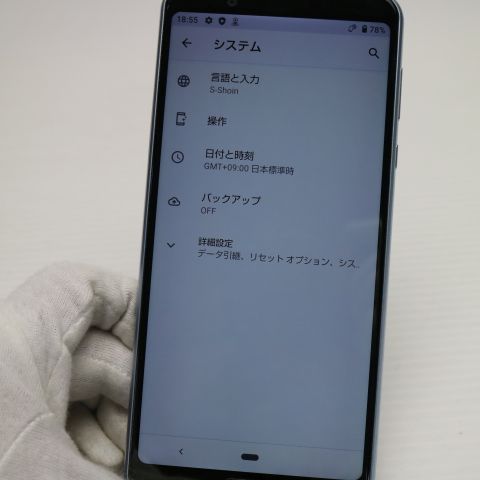 �¿��ݾ� Ķ���� 901SH  �ࡼ��֥롼  ���ޥ� �����