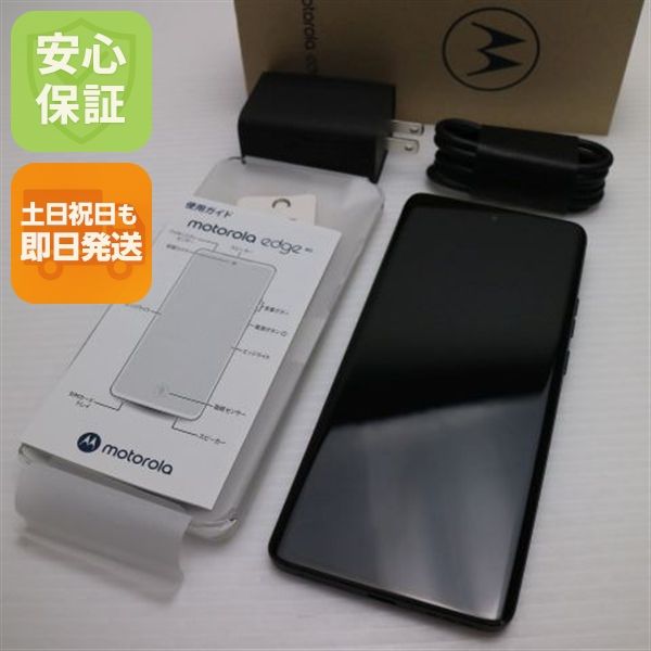 �¿��ݾ� ����Ʊ�� motorola edge 40 ������ץ��֥�å�