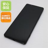 安心保証 超美品 SOG10 Xperia 1 V ブラック