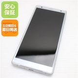 安心保証 超美品 SOV37 Xperia XZ2 シルバー 本体 白ロム