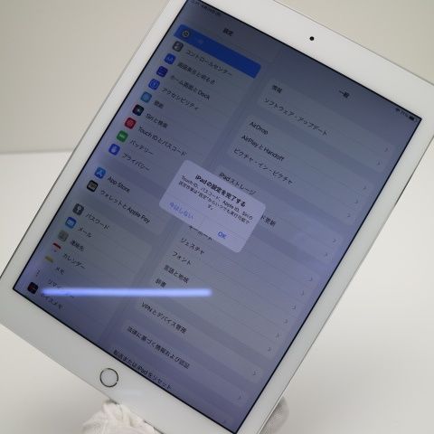 ムスビー｜安心保証付 超美品 iPad Air 2 Wi-Fi 32GB シルバー 中古  
