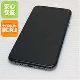 安心保証 新品同様 SIMフリー iPhone 11 Pro 64GB  ミッドナイトグリーン