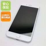安心保証付 新品同様 SIMフリー iPhone7 PLUS 32GB シルバー  中古本体