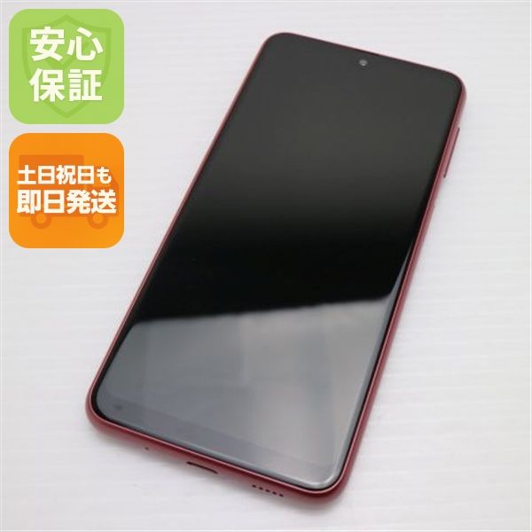 ¿ݾ Ķ Galaxy A23 5G SCG18 å
