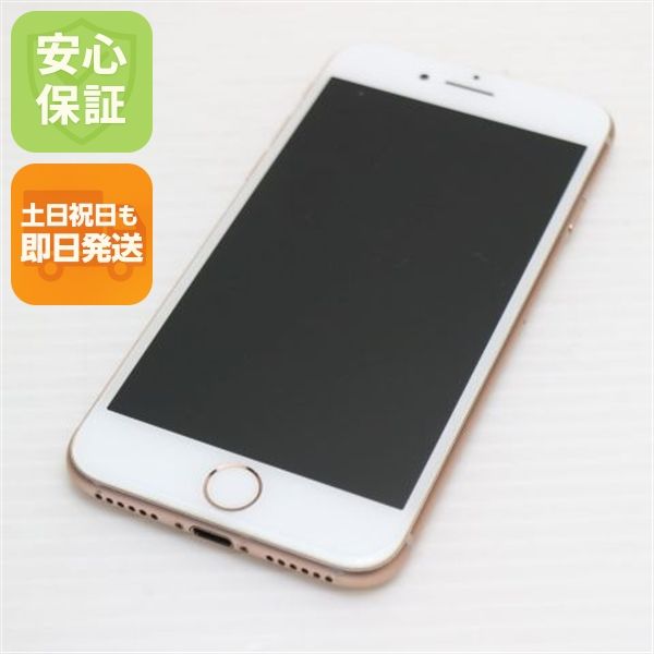 �¿��ݾ��� ���� SIM�ե꡼ iPhone8 256GB �������  �������