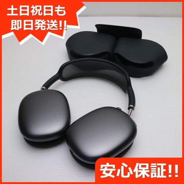 ¿ݾ Ʊ AirPods Max ڡ쥤 ۥ ¨ȯ ȯ