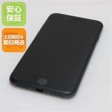 安心保証付 美品 SIMフリー iPhone8 64GB スペースグレイ ブラック 中古本体