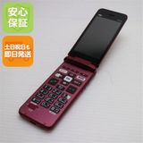 �¿��ݾ� ������� ���󤿤󥱡����� �饤�� KYF43 �磻���å� �����