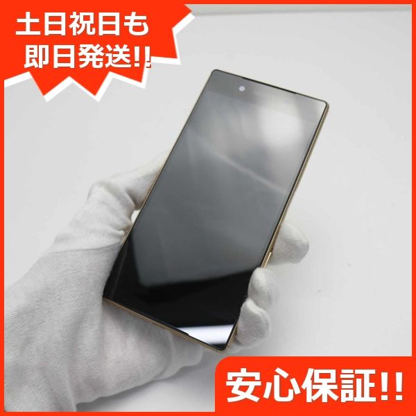 ムスビー｜安心保証付 超美品 SO-01H Xperia Z5 ゴールド 中古本体 