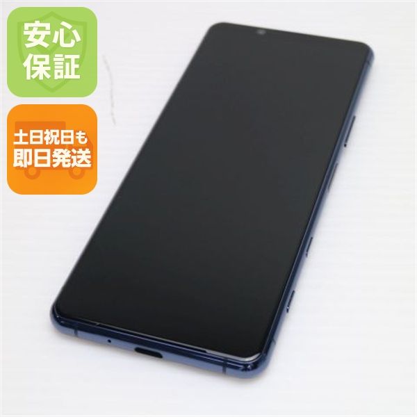 ¿ݾ Ʊ SOG02 Xperia 5 II ֥롼 SONY ¨ȯ ȯ
