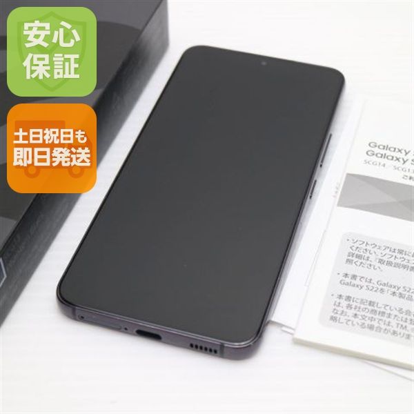 �¿��ݾ� ���� Galaxy S22 SCG13 �ե���ȥ�֥�å�
