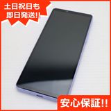 ¿ݾ Ķ SOG11 Xperia 10 V ٥