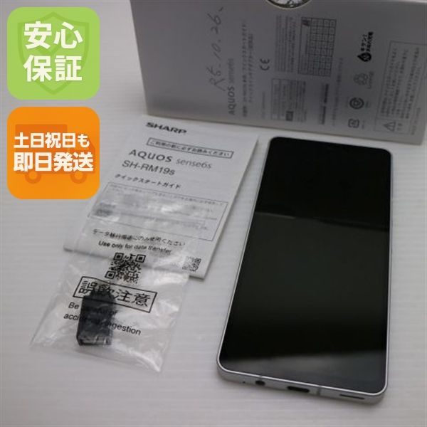 �¿��ݾ� ����Ʊ�� SIM�ե꡼ AQUOS sense6s SH-RM19s ����С�