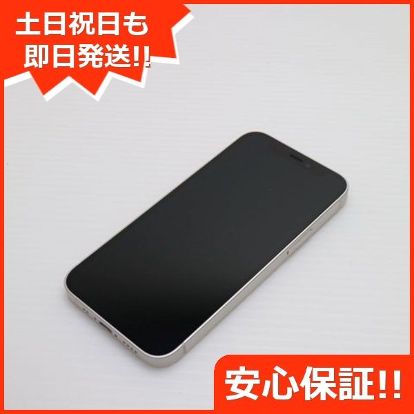 iPhone12 mini（SIMフリー・国内版） 商品一覧｜ムスビー【中古スマホ 