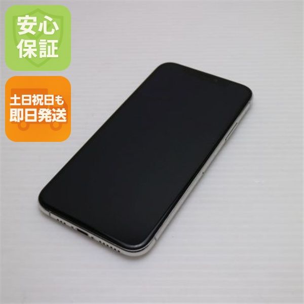 �¿��ݾ� Ķ���� SIM�ե꡼ iPhoneXS 256GB ����С� ���� �����