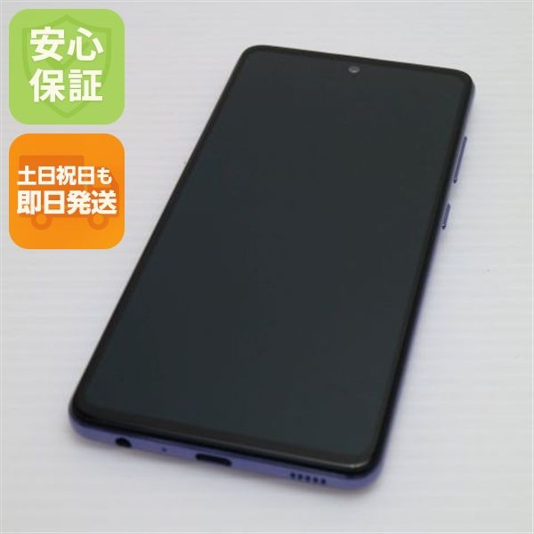 ¿ݾ  SC-53B Galaxy A52 5G Хå 