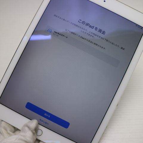 ¿ݾ Ķ iPad Air 2 Wi-Fi 64GB С  