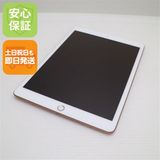 安心保証 新品同様 iPad 第8世代 Wi-Fi 128GB ゴールド 即日発送 土日祝発送