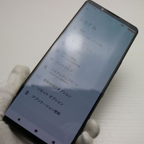 安心保証 超美品 SOG10 Xperia 1 V ブラック