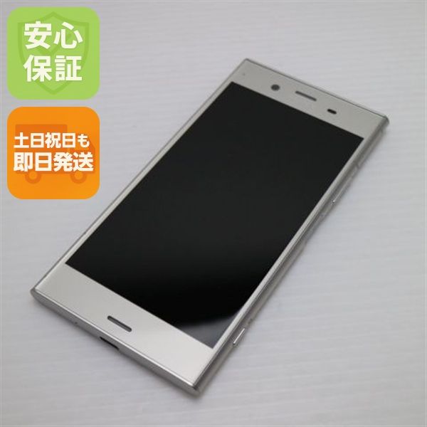 �¿��ݾ� Ķ���� 701SO Xperia XZ1 ����С� ���� �����