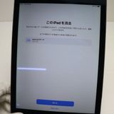 ¿ݾ Ķ iPad Air 2 Wi-Fi 64GB ڡ쥤  