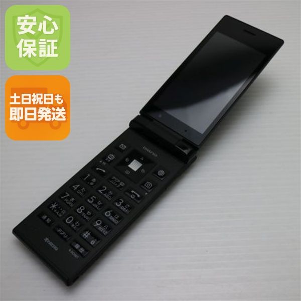 �¿��ݾ��� Ƚ��� Ķ���� SoftBank 501KC DIGNO �������� �֥�å�  �������