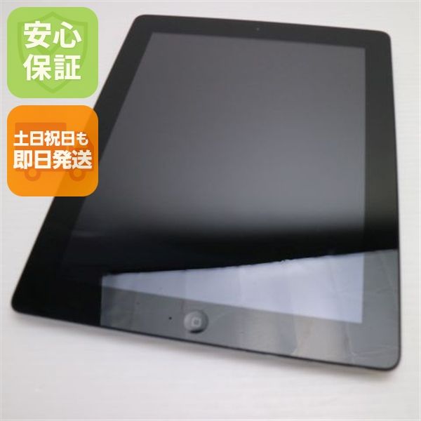 超美品 iPad 第4世代 Wi-Fi 16GB ブラック  中古本体
