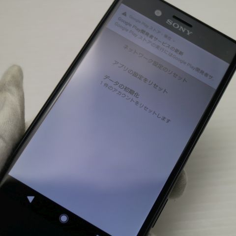 �¿��ݾ��� ���� SO-02J Xperia X Compact �֥�å�  �������