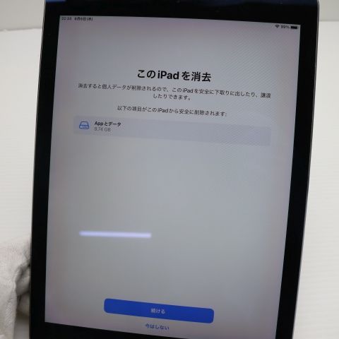 ¿ݾ  SIMե꡼ iPad Pro 9.7 32GB ڡ쥤