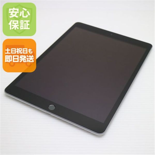iPad(第9世代)（Wi-Fiモデル・） 商品一覧｜ムスビー【中古スマホ 