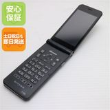安心保証 美品 F-03L arrows ケータイ ブラック 本体 白ロム
