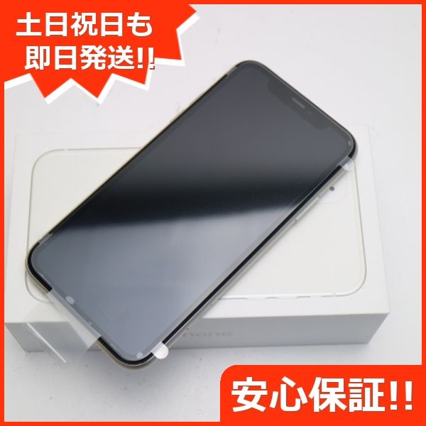 ムスビー｜安心保証 新品未使用 SIMフリー iPhone 11 128GB ホワイト 