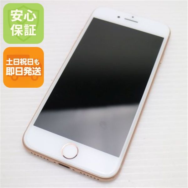 �¿��ݾ��� Ķ���� SIM�ե꡼ iPhone8 64GB �������  �������